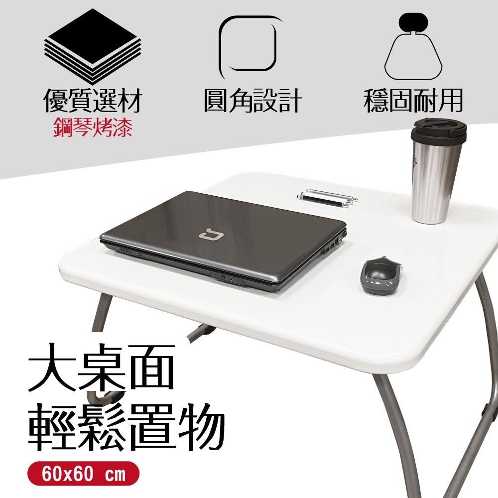 G+居家 台灣製 和室鋼桌 矮桌 小桌 床上桌 60公分 90公分 折疊桌 小桌子 電腦桌 學習桌-細節圖3