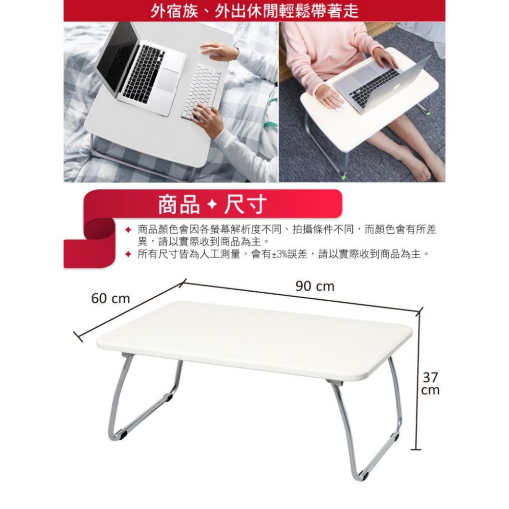 G+居家 台灣製 和室鋼桌 矮桌 小桌 床上桌 60公分 90公分 折疊桌 小桌子 電腦桌 學習桌-細節圖6
