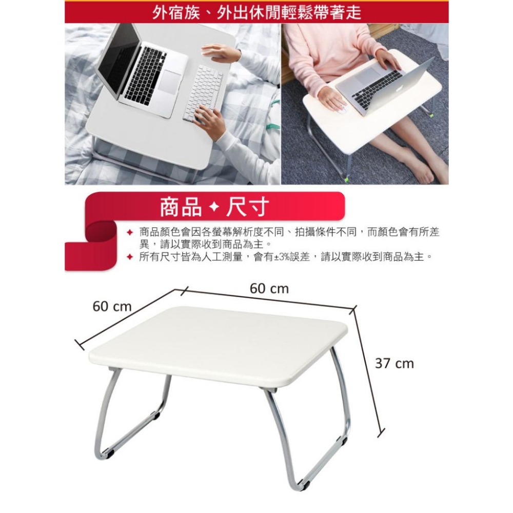 G+居家 台灣製 和室鋼桌 矮桌 小桌 床上桌 60公分 90公分 折疊桌 小桌子 電腦桌 學習桌-細節圖7