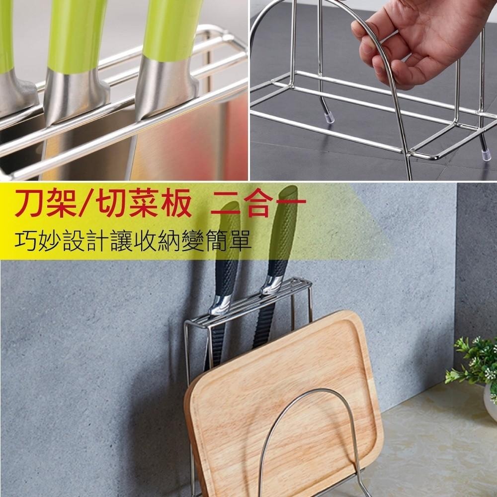 G+居家 2入組 304不鏽鋼桌上型菜刀砧板收納架(三格大款)-細節圖5