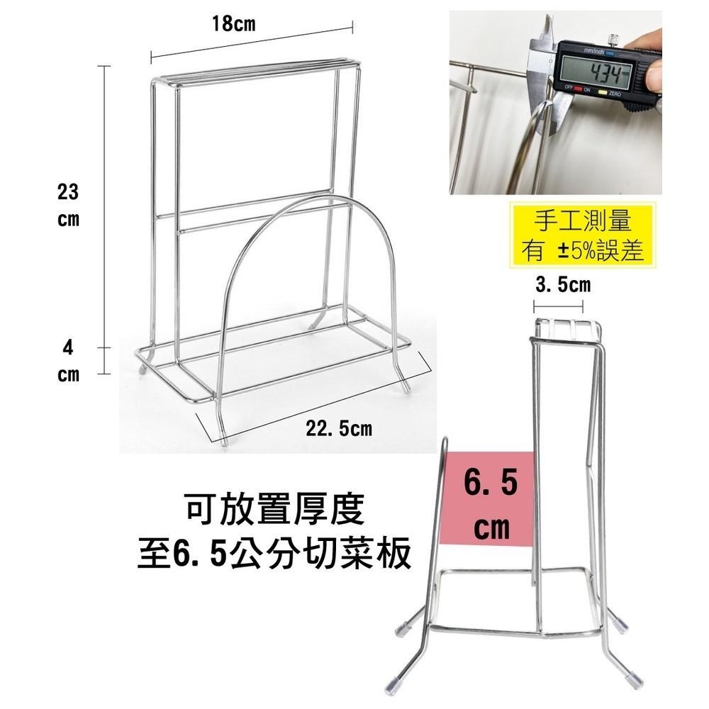 G+居家 2入組 304不鏽鋼桌上型菜刀砧板收納架(三格大款)-細節圖8