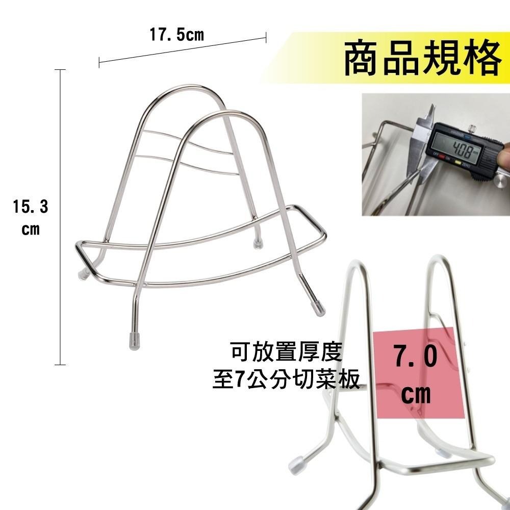 G+居家 2入組 304不鏽鋼桌上型砧板架 適用各種厚度砧板 廚房收納 廚房置物架 瀝水架-細節圖7