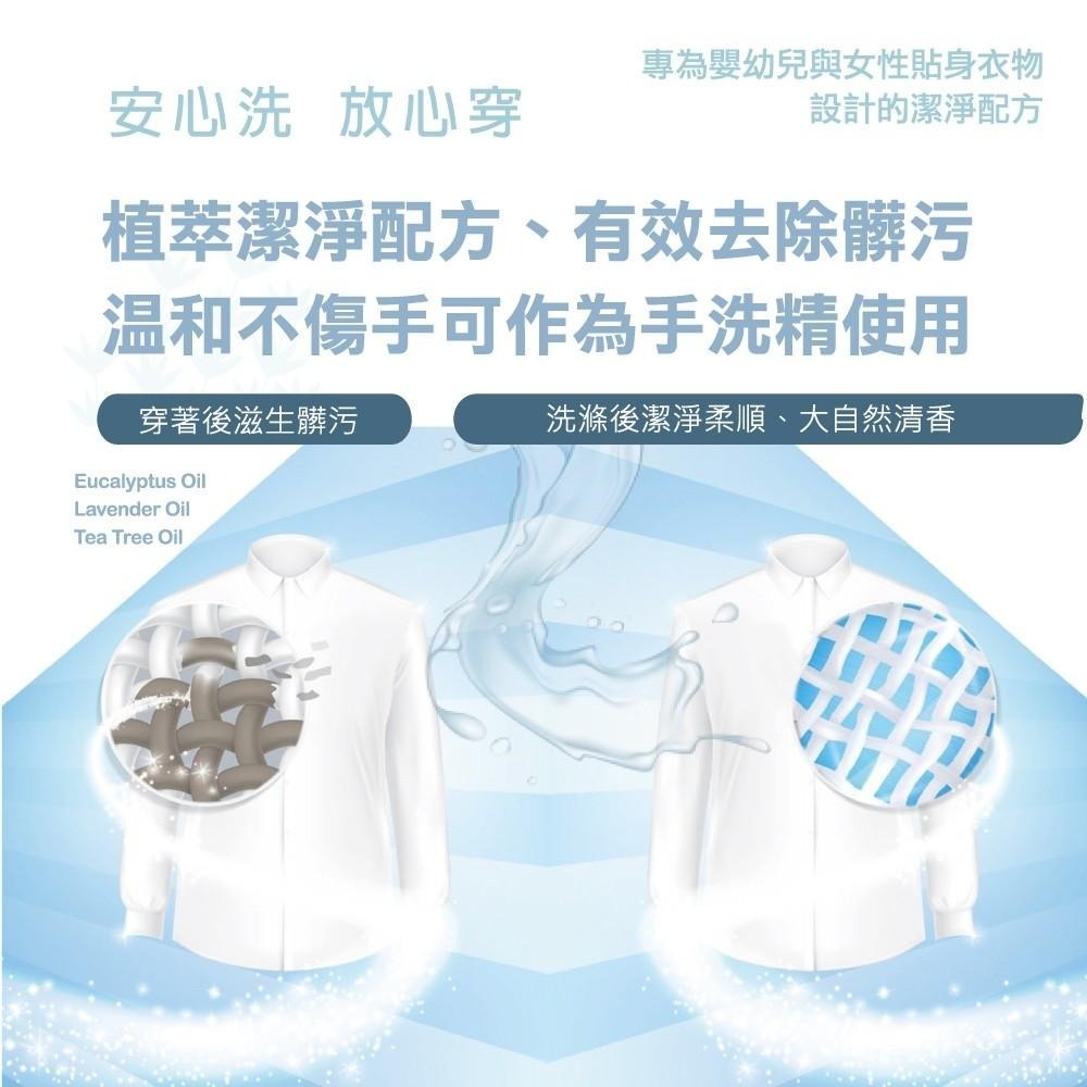 潔易淨 抗菌精油防護洗衣精2000ml 超取數量2以上請選宅配(不包含2)-細節圖4