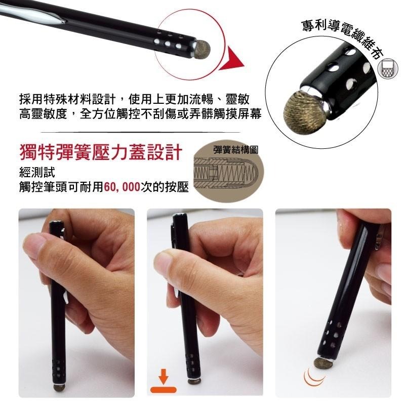 超靈敏 台灣製 幾何圓點觸控筆-細節圖4