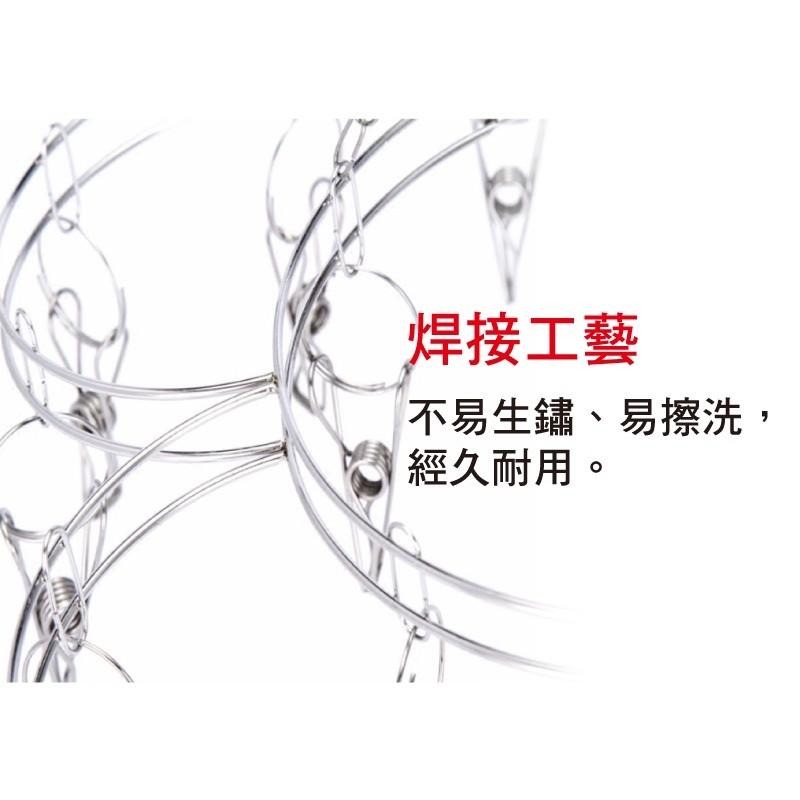 G+居家 不鏽鋼梅花型曬衣夾20夾-細節圖4