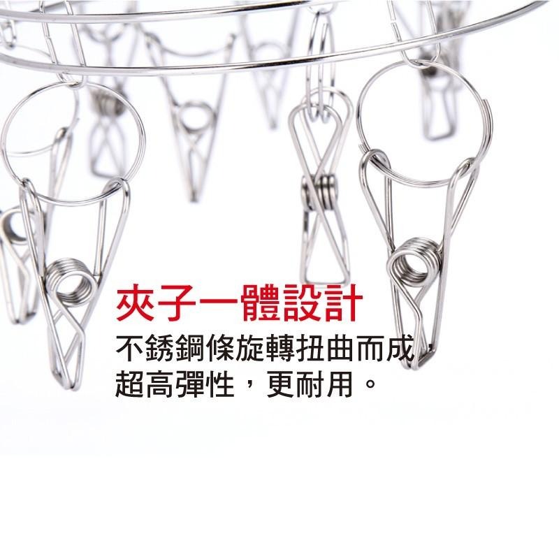 G+居家 不鏽鋼梅花型曬衣夾20夾-細節圖6