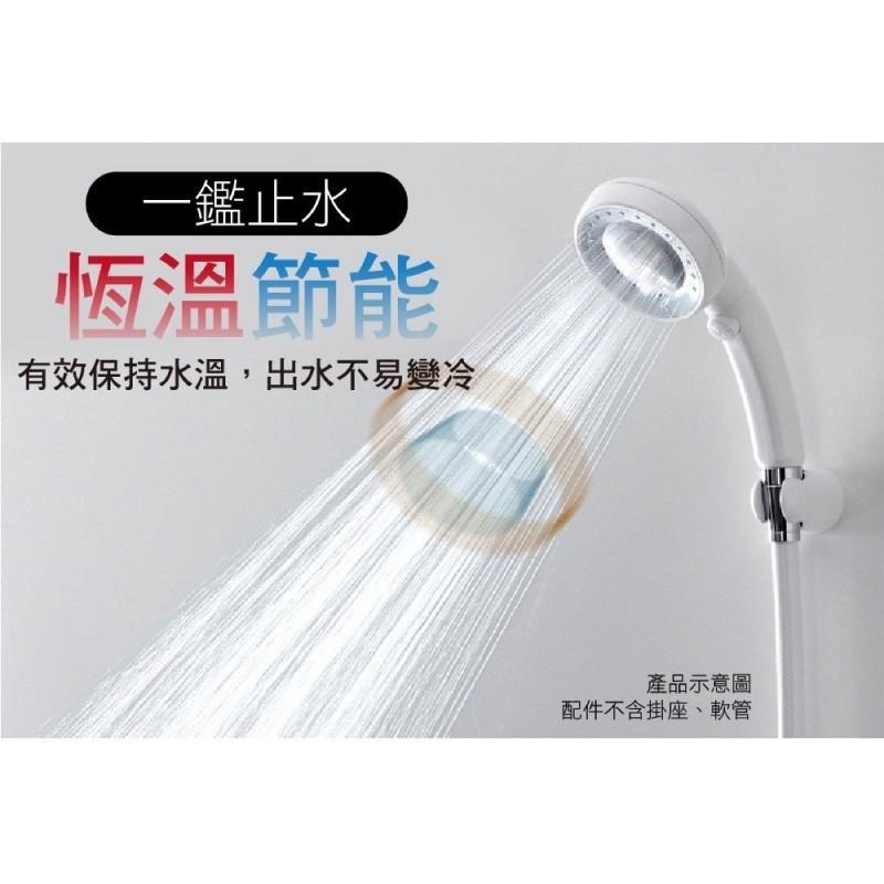 G+居家 加壓省水360度可旋轉蓮蓬頭 增壓省水紓壓水療 一鍵止水 節水增壓調節 細孔噴頭 沐浴花灑 淋浴管 洗澡沖水-細節圖4