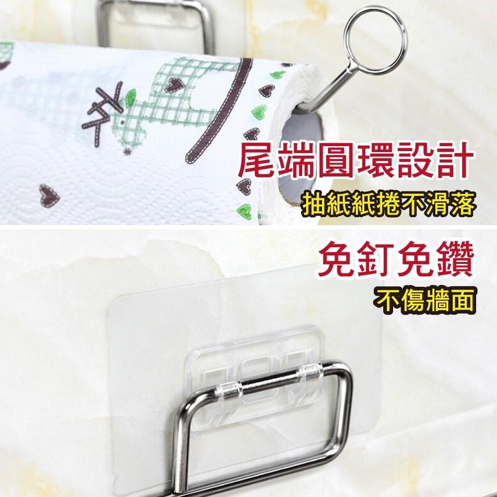 G+居家 304不鏽鋼無痕廚衛紙巾架-細節圖4