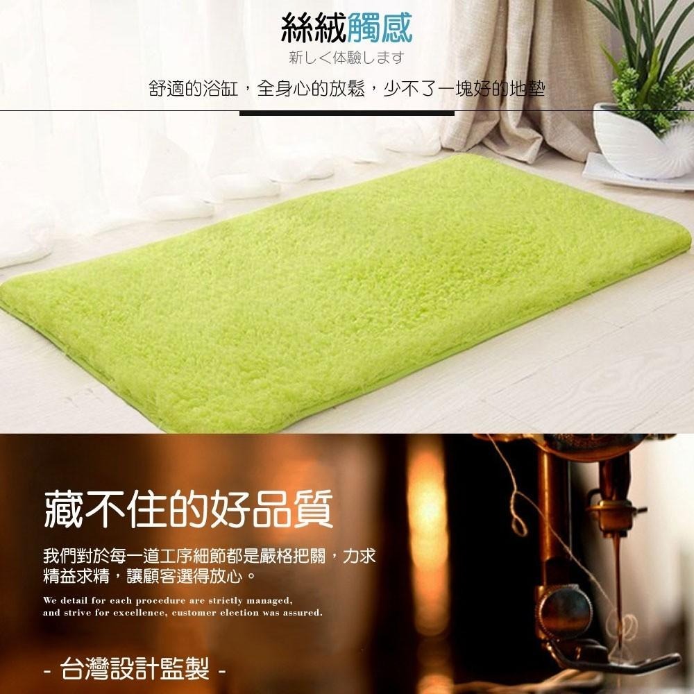 G+居家 絲絨記憶棉防滑吸水地墊 40x90公分-細節圖2