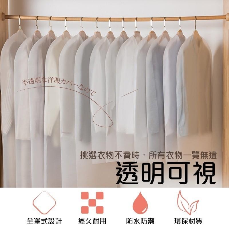 G+居家 衣服防塵袋(3大3小)-6件組 (衣物防塵罩袋 掛式收納袋)-細節圖2