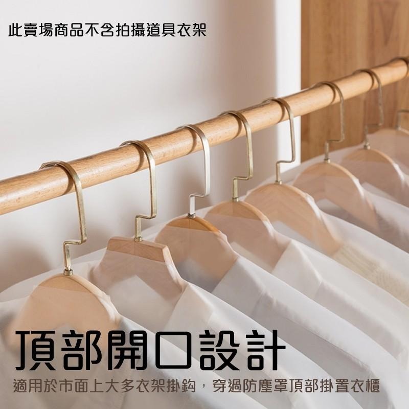 G+居家 衣服防塵袋(3大3小)-6件組 (衣物防塵罩袋 掛式收納袋)-細節圖3