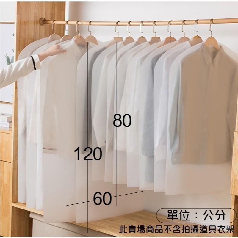 G+居家 衣服防塵袋(3大3小)-6件組 (衣物防塵罩袋 掛式收納袋)-細節圖5