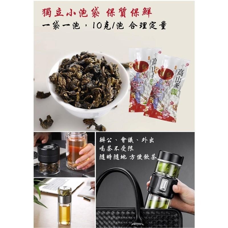 好韻台灣茶 碳焙高山茶隨手包-10包(10g±3%/包)茶葉包/隨身包-細節圖3