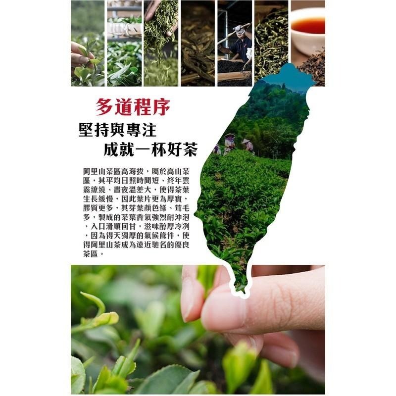 好韻台灣茶 碳焙高山茶隨手包-10包(10g±3%/包)茶葉包/隨身包-細節圖5
