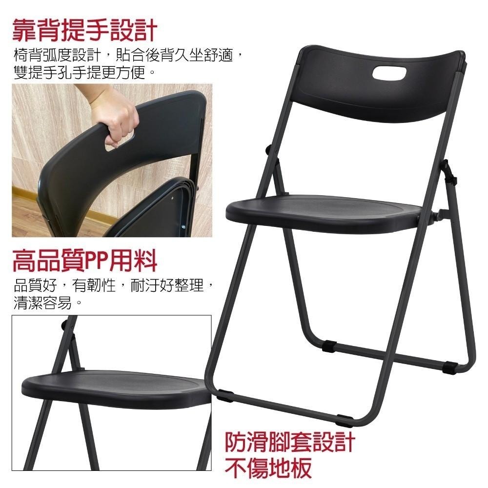 G+居家 台灣製造 紓壓輕巧合椅 (折疊椅/餐椅/塑鋼椅/會議椅/外出露營)-細節圖3