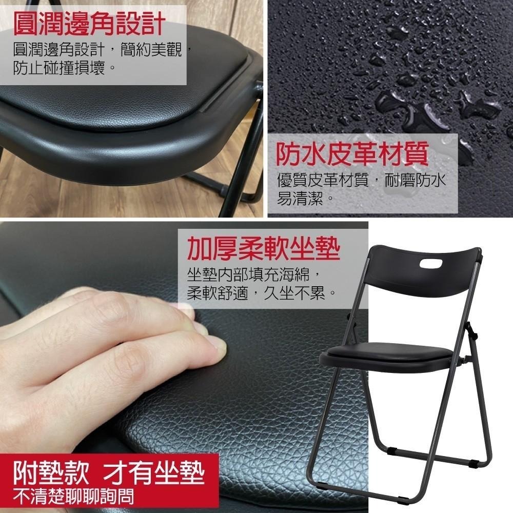 G+居家 台灣製造 紓壓輕巧合椅 (折疊椅/餐椅/塑鋼椅/會議椅/外出露營)-細節圖4