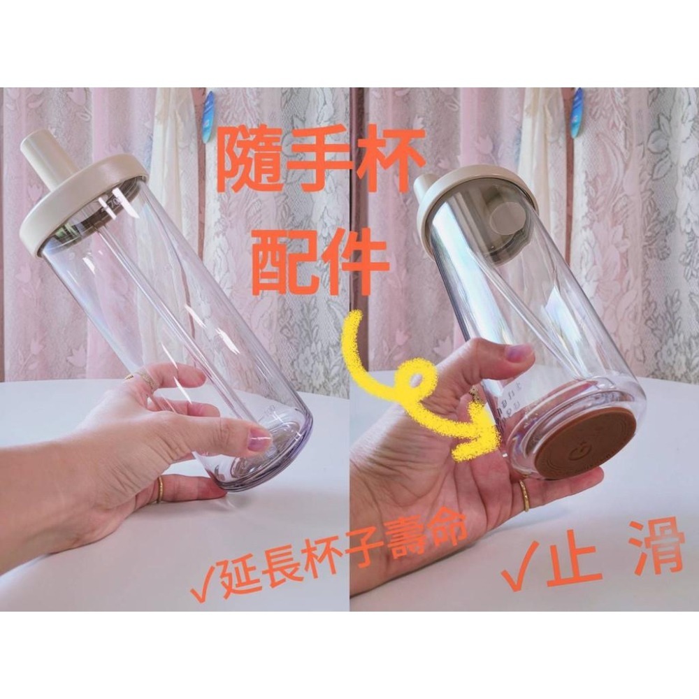 G+居家 防撞止滑杯墊(1片入) 杯底底部 黏貼防撞墊 杯子保護套 杯墊 防滑杯墊 多色多尺寸任選-細節圖8