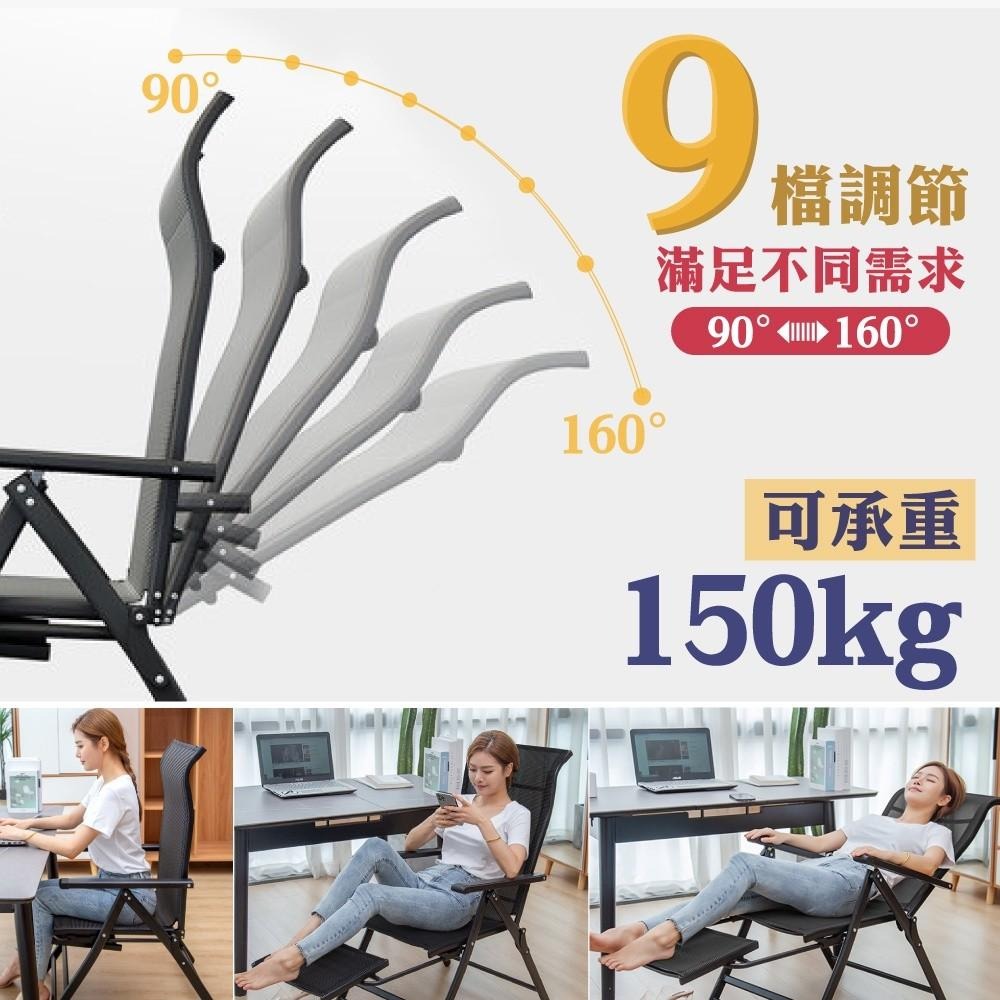 G+居家 免運費 豪華多段式折疊休閒躺椅-可抬腳置放 腳部抬腳 孝親 午休 午睡椅 辦公椅 椅背可調 簡易床 看顧椅-細節圖2