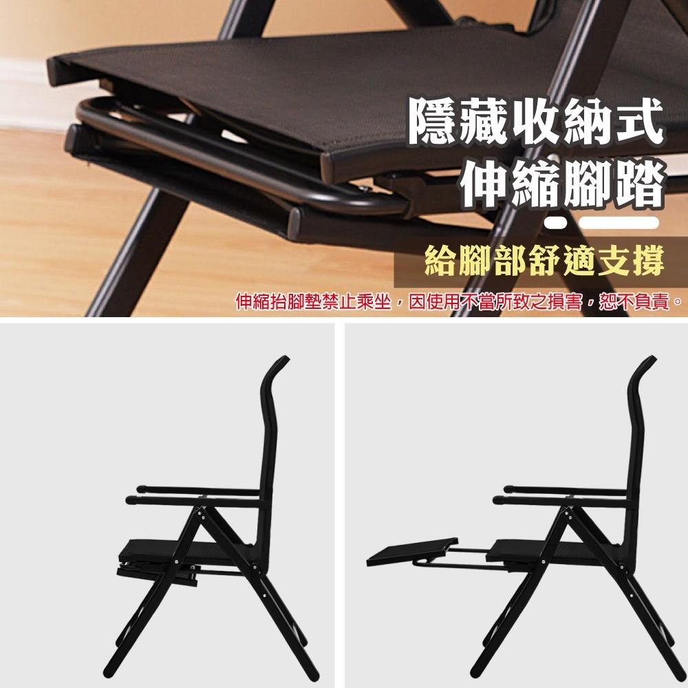 G+居家 免運費 豪華多段式折疊休閒躺椅-可抬腳置放 腳部抬腳 孝親 午休 午睡椅 辦公椅 椅背可調 簡易床 看顧椅-細節圖4