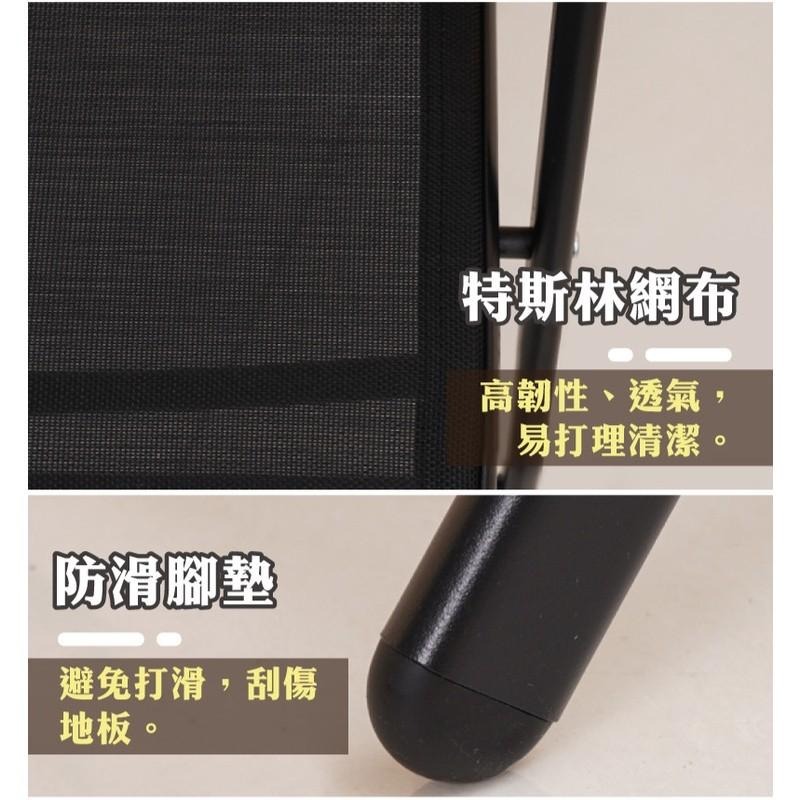 G+居家 免運費 豪華多段式折疊休閒躺椅-可抬腳置放 腳部抬腳 孝親 午休 午睡椅 辦公椅 椅背可調 簡易床 看顧椅-細節圖5