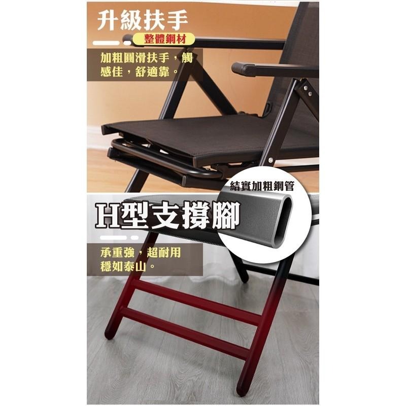 G+居家 免運費 豪華多段式折疊休閒躺椅-可抬腳置放 腳部抬腳 孝親 午休 午睡椅 辦公椅 椅背可調 簡易床 看顧椅-細節圖6