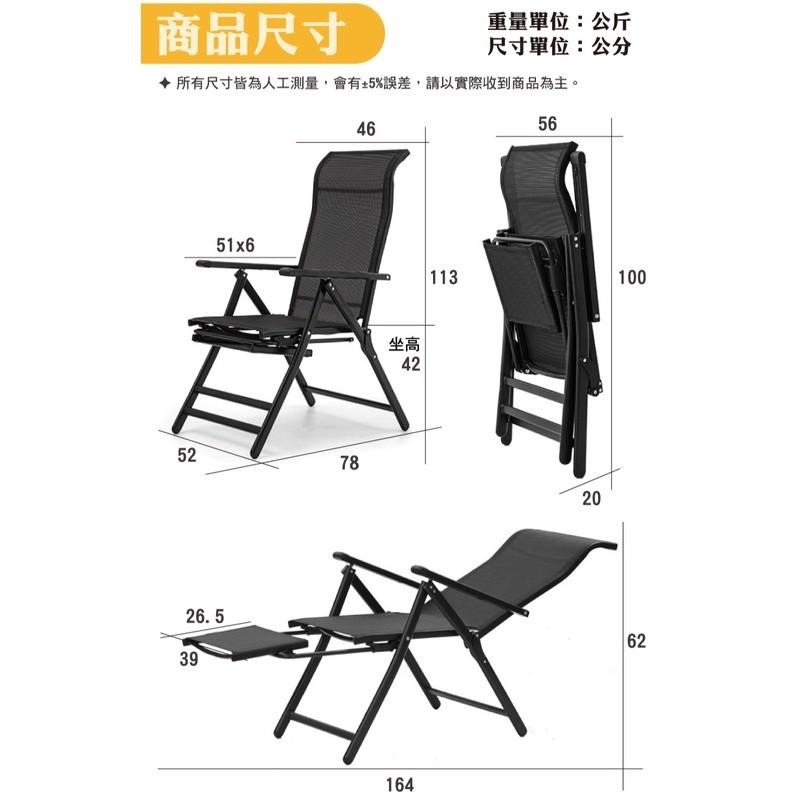 G+居家 免運費 豪華多段式折疊休閒躺椅-可抬腳置放 腳部抬腳 孝親 午休 午睡椅 辦公椅 椅背可調 簡易床 看顧椅-細節圖7