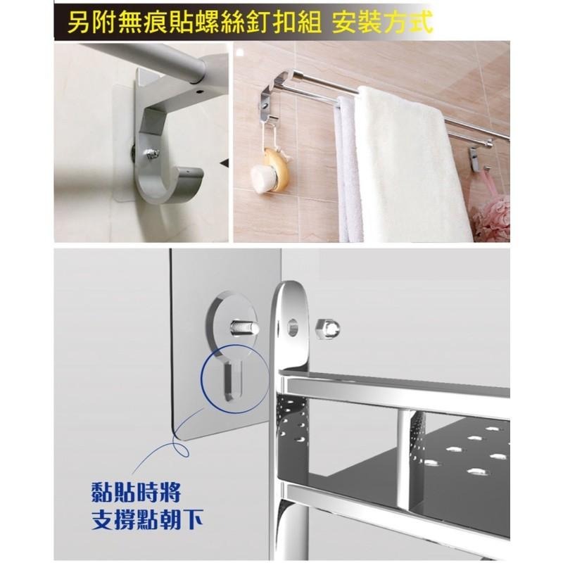 G+居家 無痕貼太空鋁雙桿毛巾架-60公分(無痕貼x2+鎖付安裝)-細節圖6