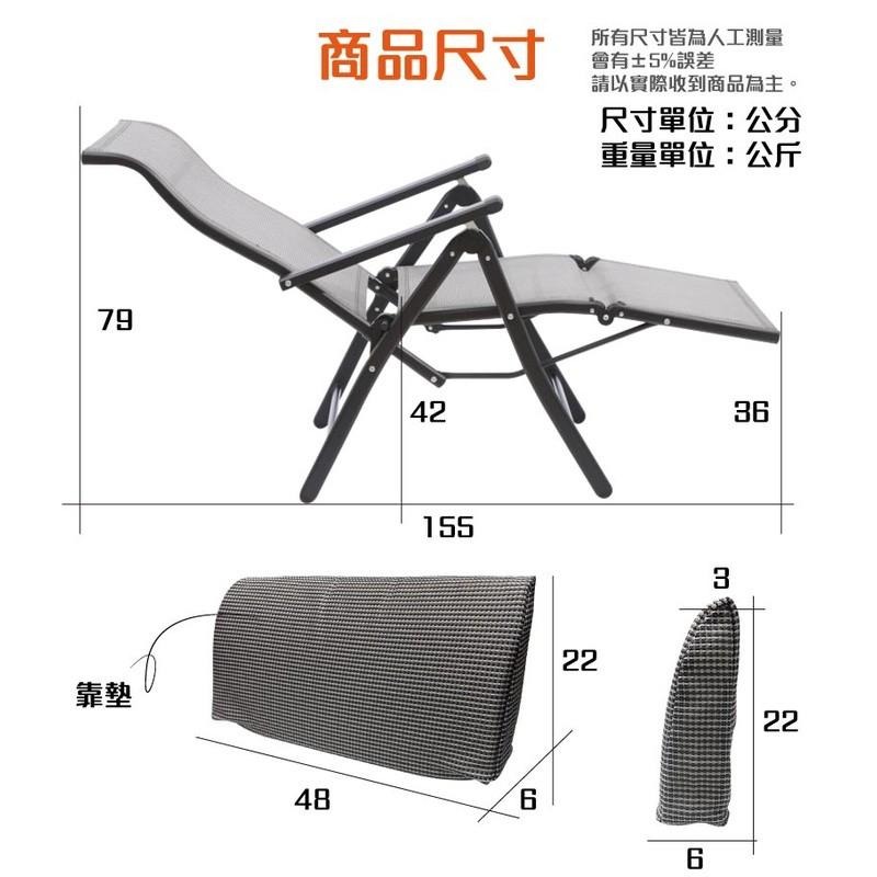 G+居家 全躺型多段式折疊休閒躺椅折疊椅 自動抬腳 頭枕 腰靠 午休 孝親 老人 簡易床-細節圖5