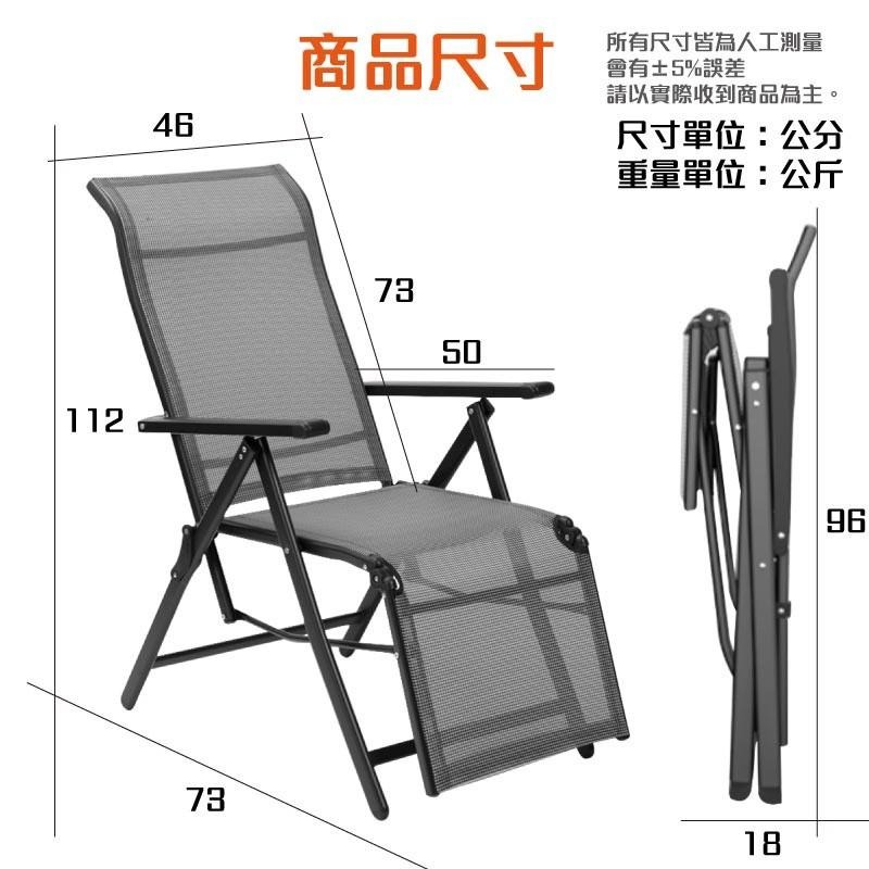 G+居家 全躺型多段式折疊休閒躺椅折疊椅 自動抬腳 頭枕 腰靠 午休 孝親 老人 簡易床-細節圖6