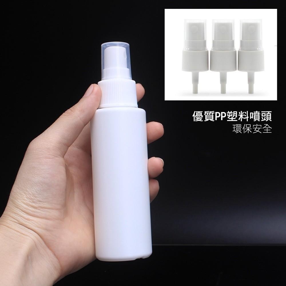 MYBeauty 台灣製 噴霧隨身分裝瓶 HDPE瓶 2號瓶(100ml)2入組-細節圖4