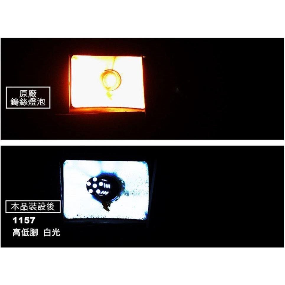 高亮度 27SMD白光 1157高低腳款(單入組)-細節圖2