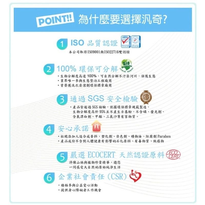 MARVEL汎奇 環保洗碗精800ml/4000ml-細節圖6