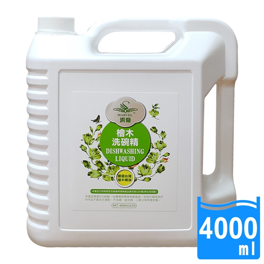 MARVEL汎奇 環保洗碗精800ml/4000ml-規格圖8