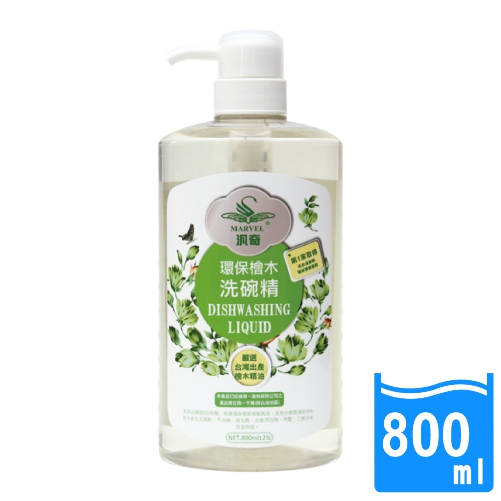 MARVEL汎奇 環保洗碗精800ml/4000ml-規格圖8