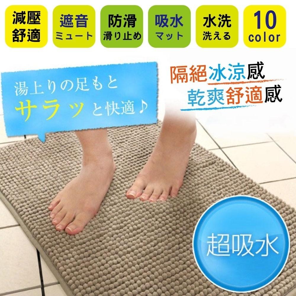 G+居家 超細纖維短毛防滑吸水地墊 40x130cm 走道墊/廚房吸水防滑墊-細節圖2