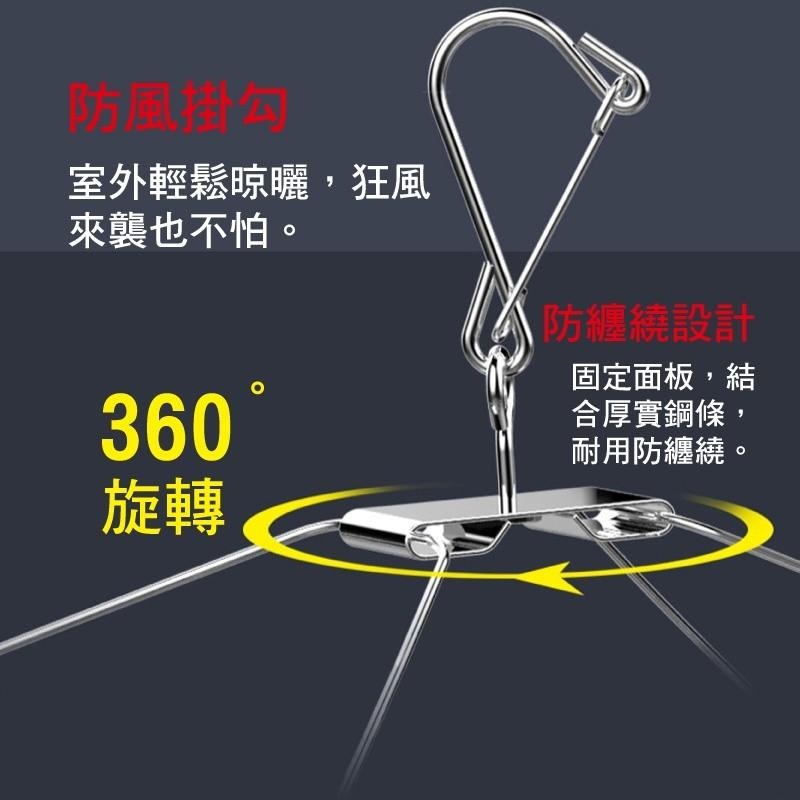 G+居家 304不鏽鋼秒收防風曬衣架30夾 摺疊收納-細節圖2