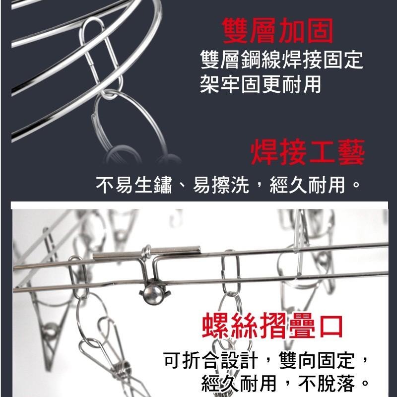 G+居家 304不鏽鋼秒收防風曬衣架30夾 摺疊收納-細節圖4