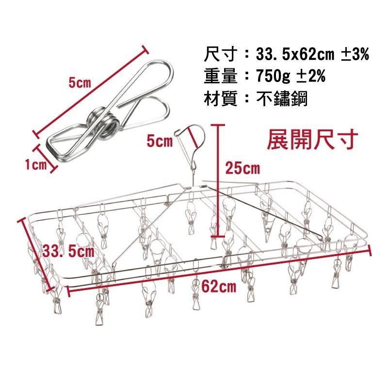 G+居家 304不鏽鋼秒收防風曬衣架30夾 摺疊收納-細節圖5