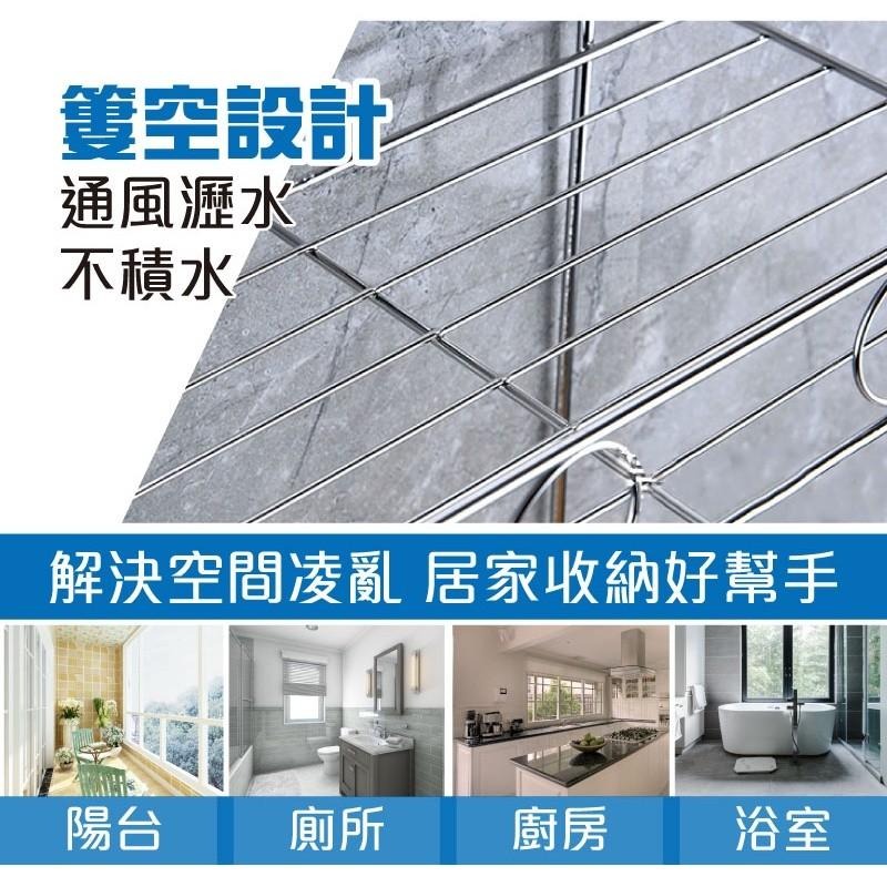 G+居家 304不鏽鋼無痕髮絲銀貼(三角形/長方形)(二層/三層)置物架 螺絲鎖付+無痕貼安裝-細節圖2