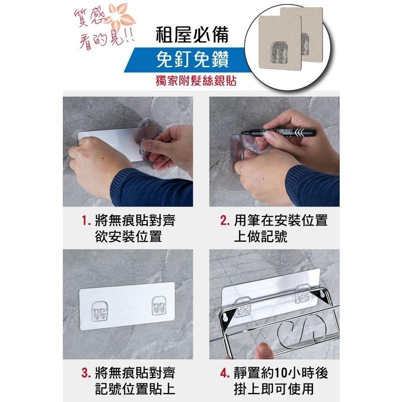 G+居家 304不鏽鋼無痕髮絲銀貼(三角形/長方形)(二層/三層)置物架 螺絲鎖付+無痕貼安裝-細節圖5