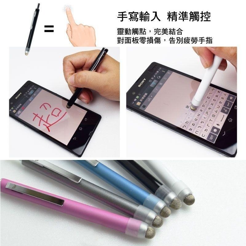 台灣製 按壓式防刮觸控筆 繽紛多色-細節圖4