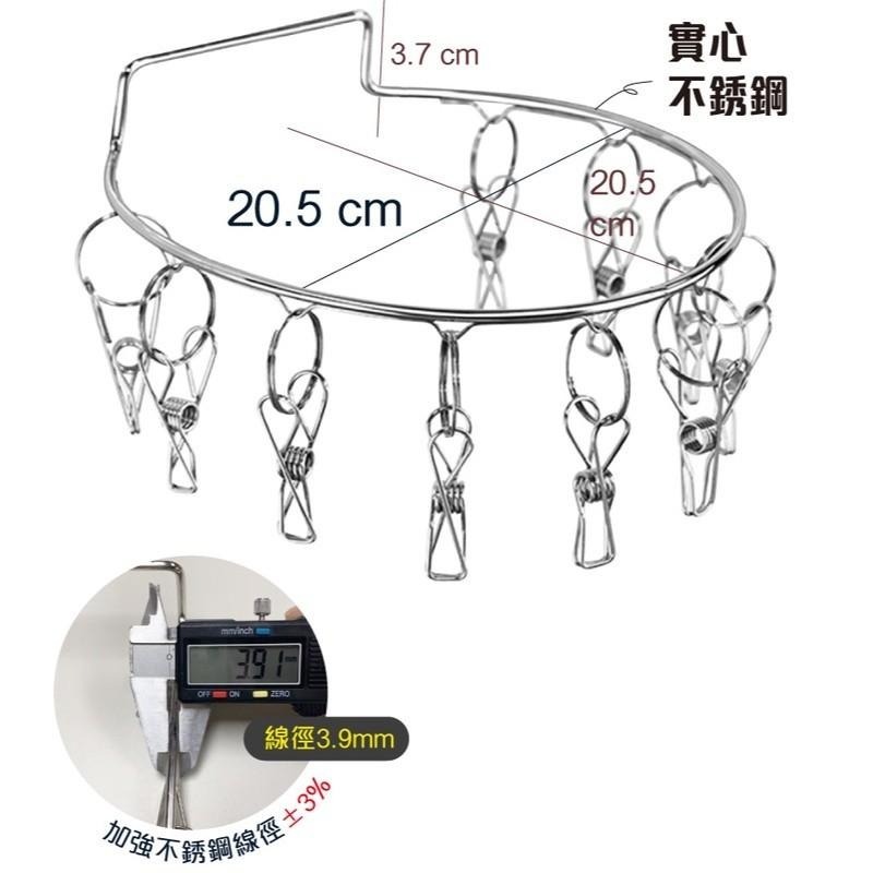 G+居家 2入組 不鏽鋼無痕貼圓型晾曬架10夾-細節圖3