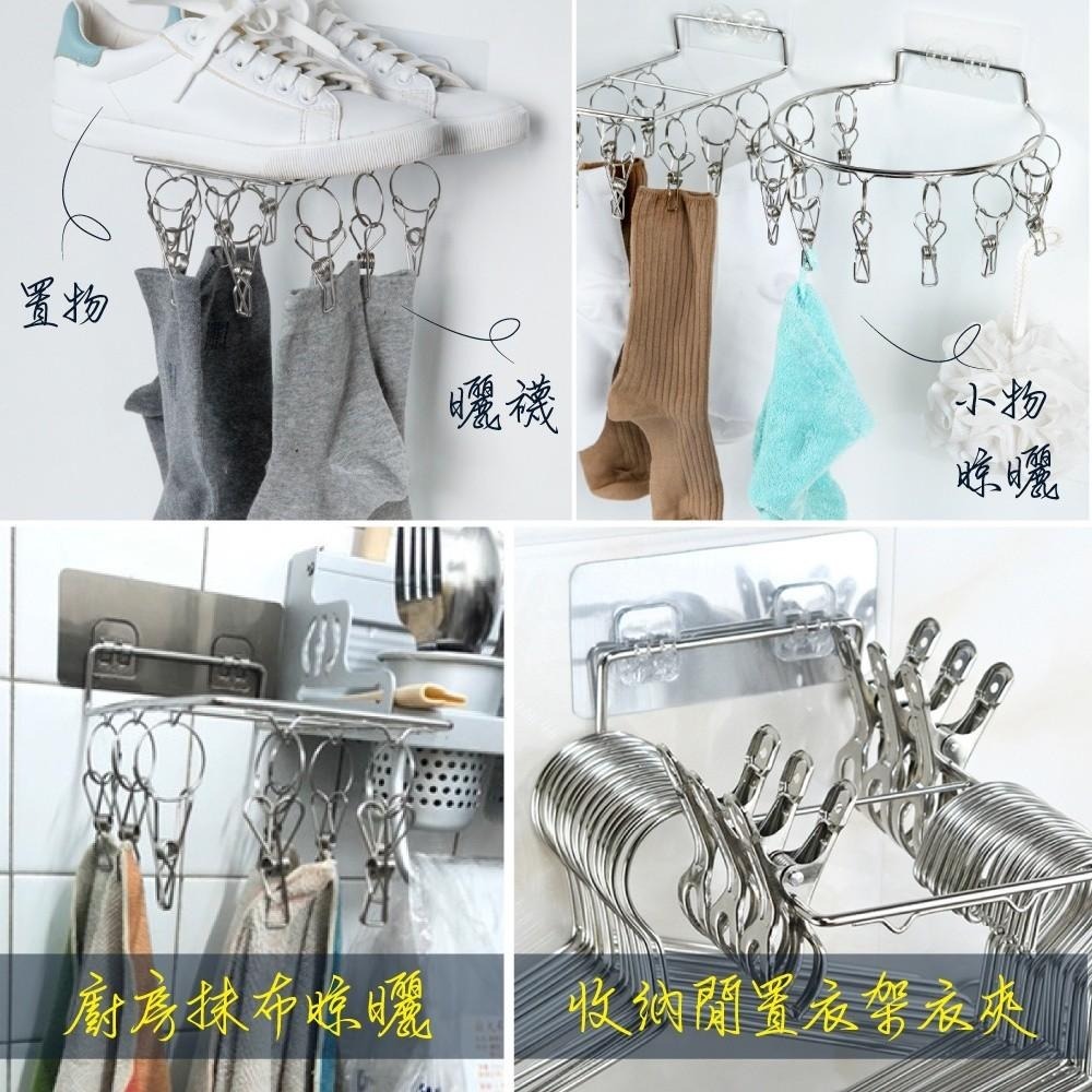 G+居家 2入組 不鏽鋼無痕貼圓型晾曬架10夾-細節圖5
