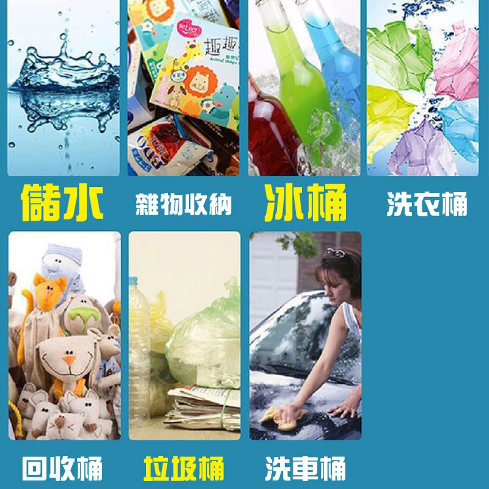 G+居家 不提供超取免運費 台灣製萬用桶儲水桶垃圾桶冰桶(附蓋附提把 隨機色出貨)多尺寸任選-細節圖3