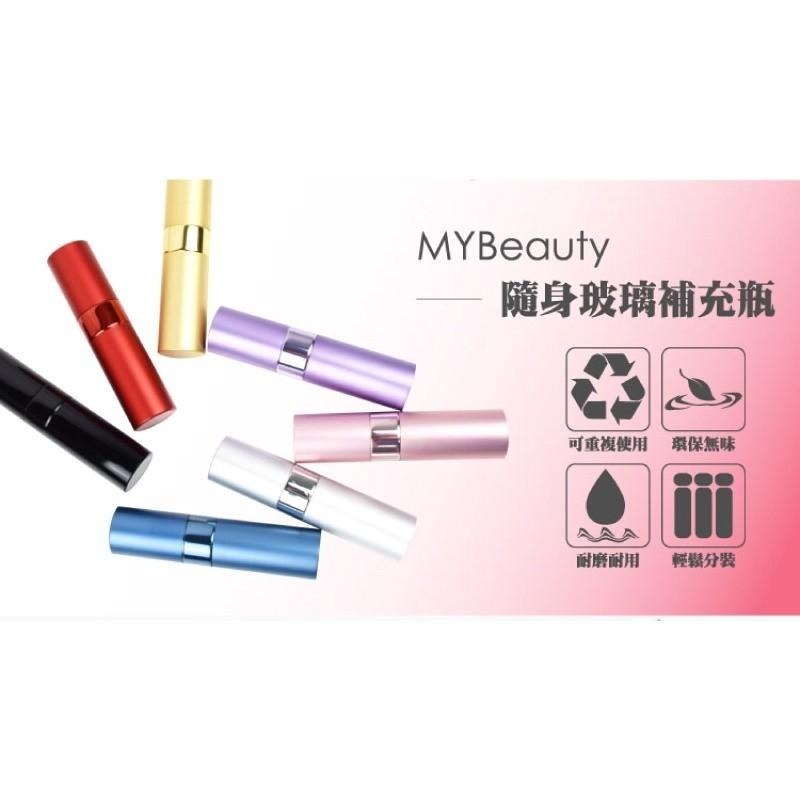 MYBeauty 香水旋轉填充瓶-15ml 分裝瓶 玻璃內膽 可裝酒精.香水-細節圖3