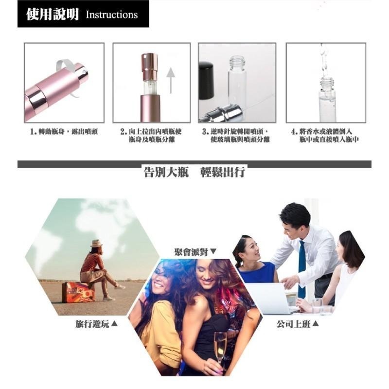 MYBeauty 香水旋轉填充瓶-15ml 分裝瓶 玻璃內膽 可裝酒精.香水-細節圖6