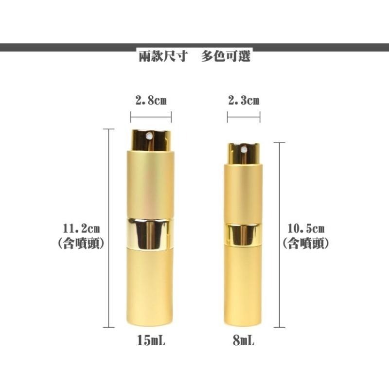 MYBeauty 香水旋轉填充瓶-15ml 分裝瓶 玻璃內膽 可裝酒精.香水-細節圖7
