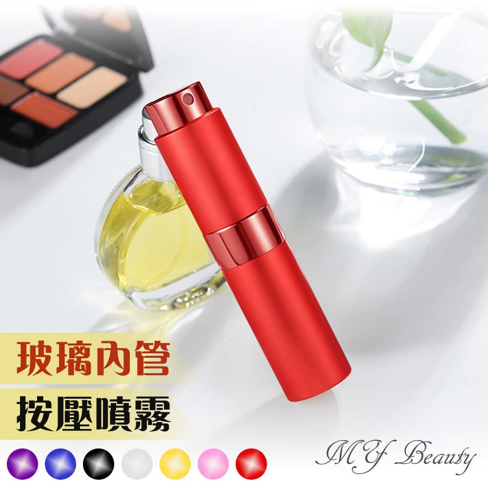 MYBeauty 香水旋轉填充瓶-15ml 分裝瓶 玻璃內膽 可裝酒精.香水-規格圖8