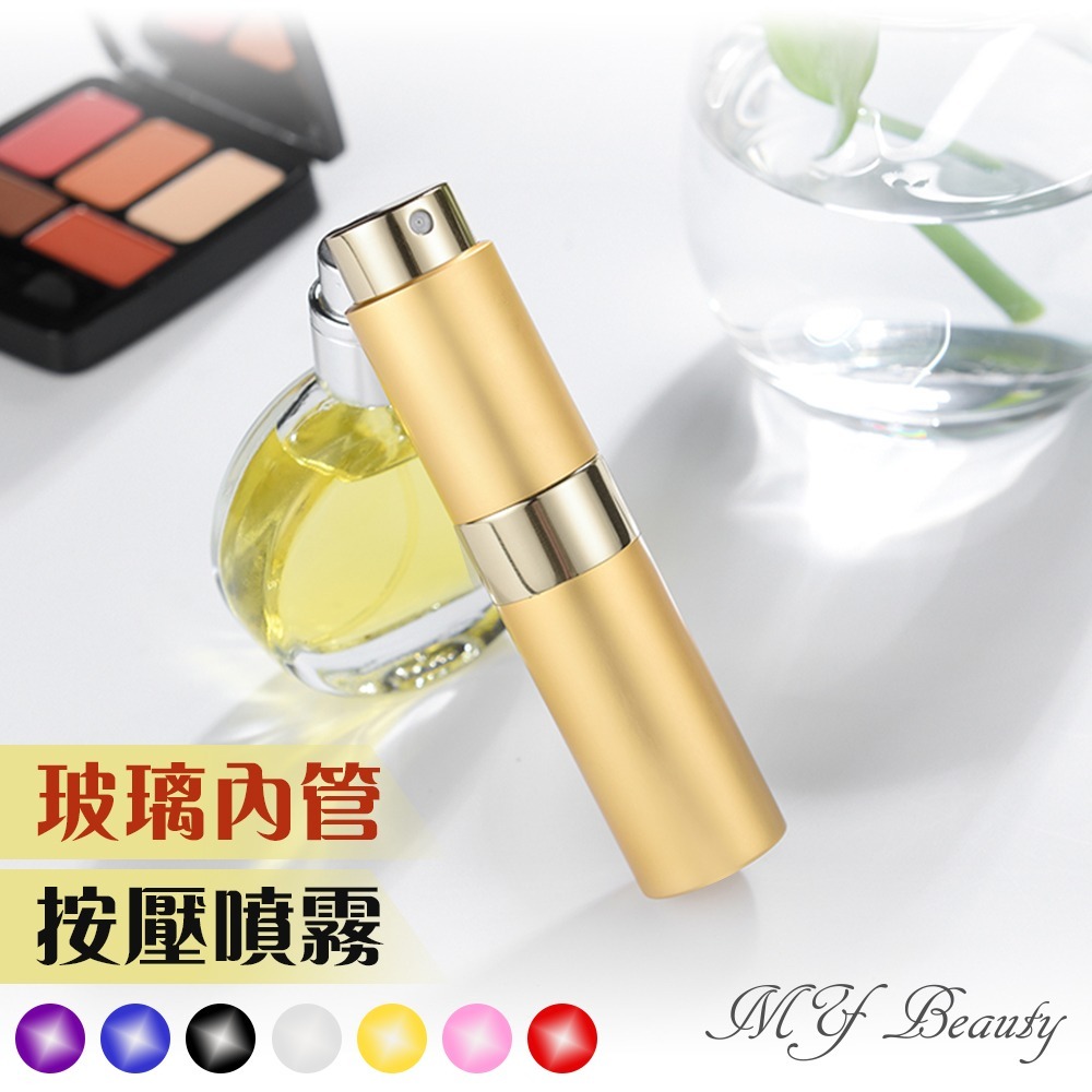 MYBeauty 香水旋轉填充瓶-15ml 分裝瓶 玻璃內膽 可裝酒精.香水-規格圖8