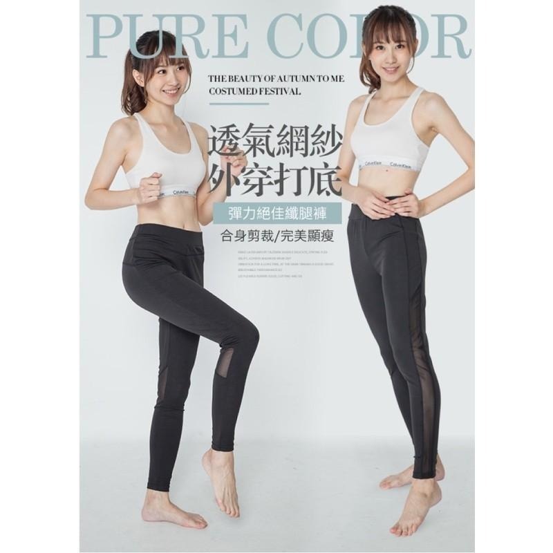 G+居家 女速乾運動韻律纖腿褲 涼感彈性運動褲-細節圖2